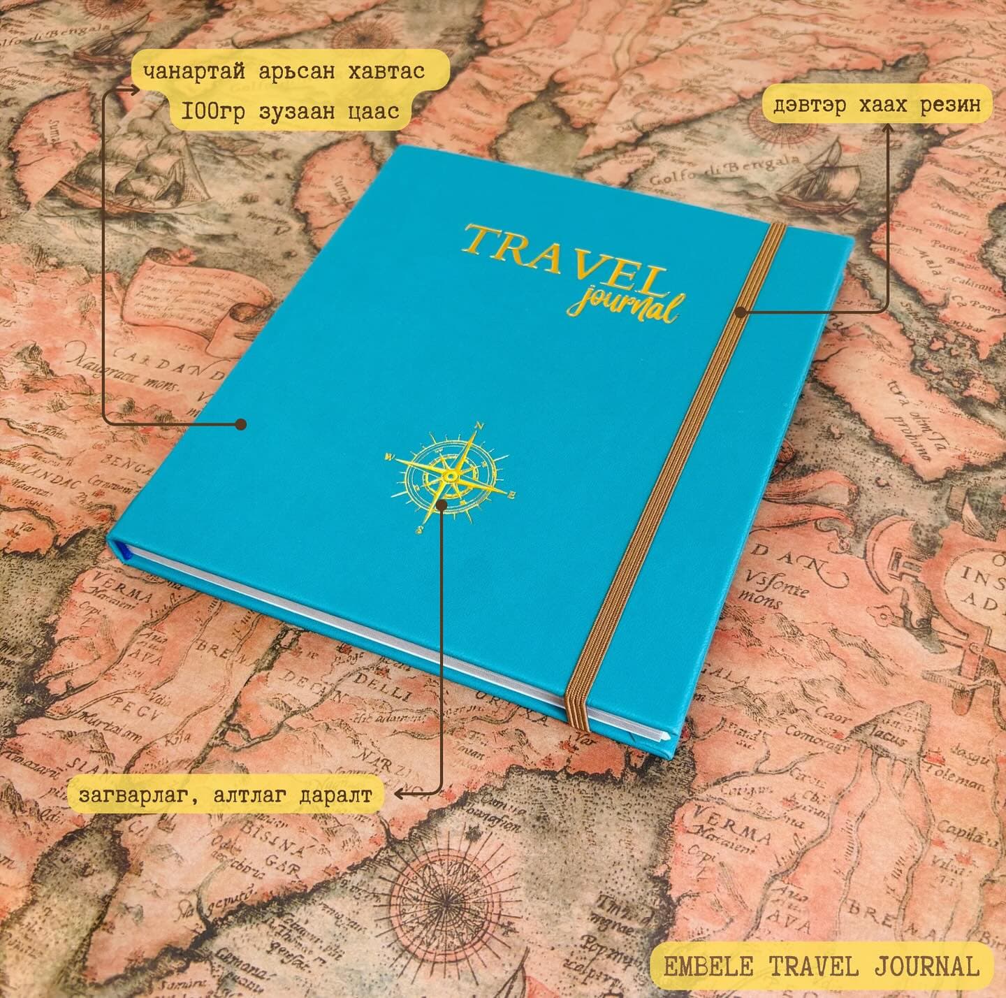 Travel Journal 4